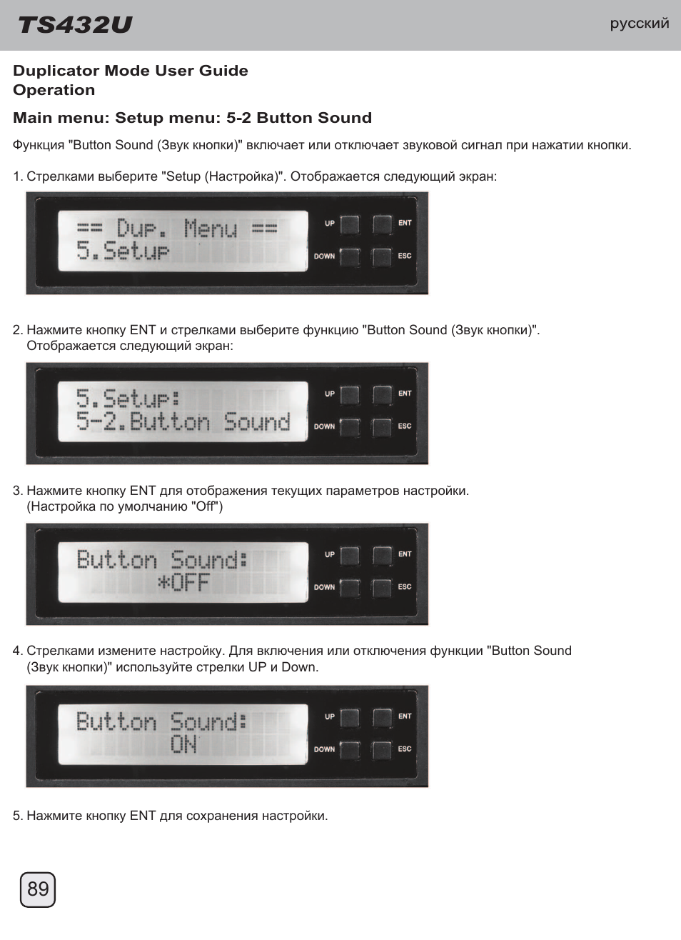 Manual-ts432u(trt-33)-p89-v1, Ts432u | SilverStone TS432U User Manual | Page 90 / 148