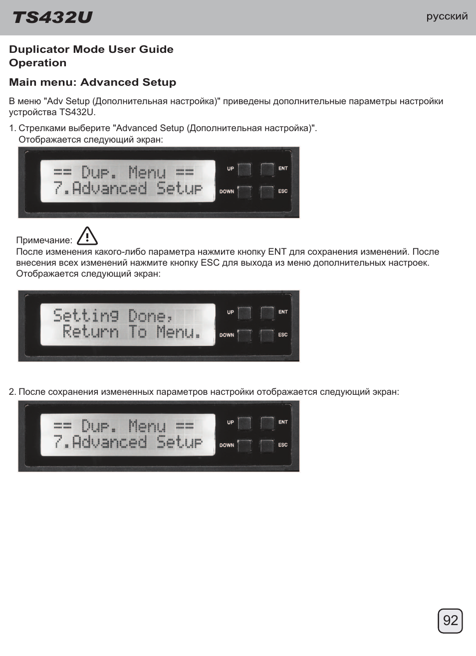 Manual-ts432u(trt-33)-p92-v1, Ts432u | SilverStone TS432U User Manual | Page 93 / 148