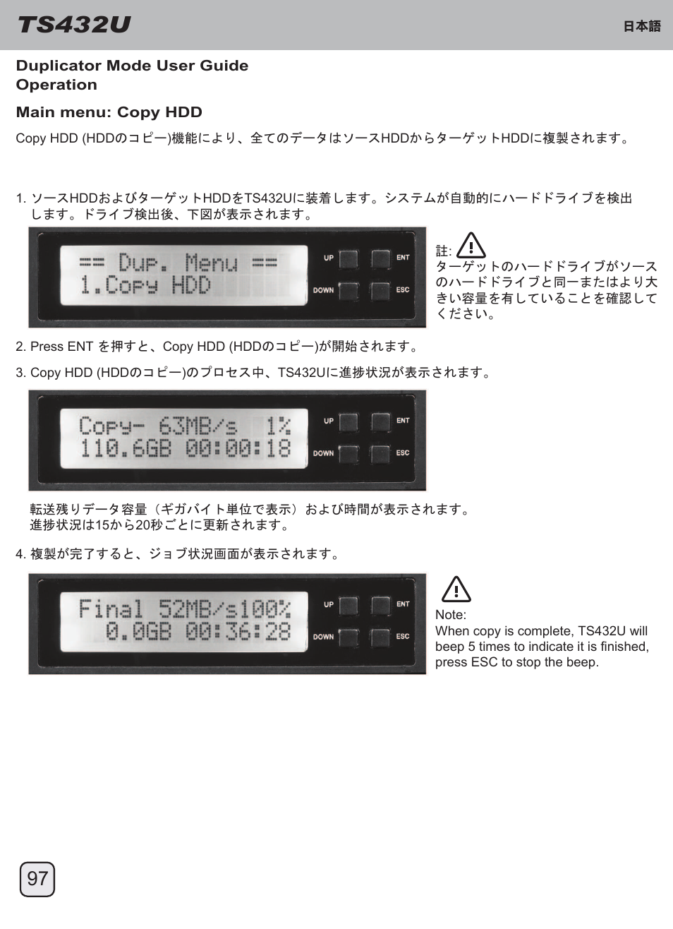 Manual-ts432u(trt-33)-p97-v1, Ts432u | SilverStone TS432U User Manual | Page 98 / 148