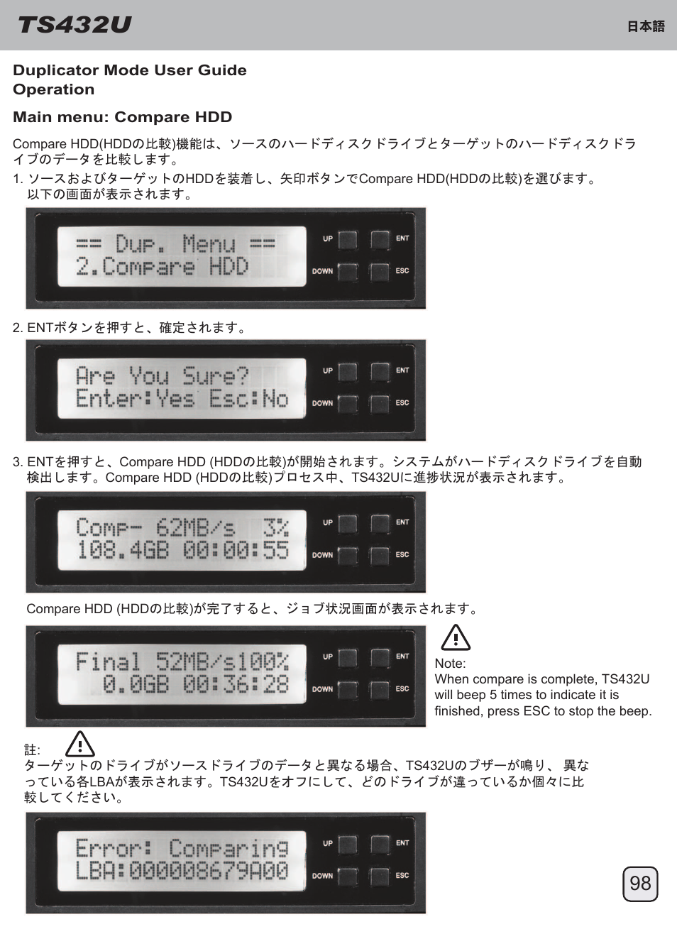 Manual-ts432u(trt-33)-p98-v1, Ts432u | SilverStone TS432U User Manual | Page 99 / 148