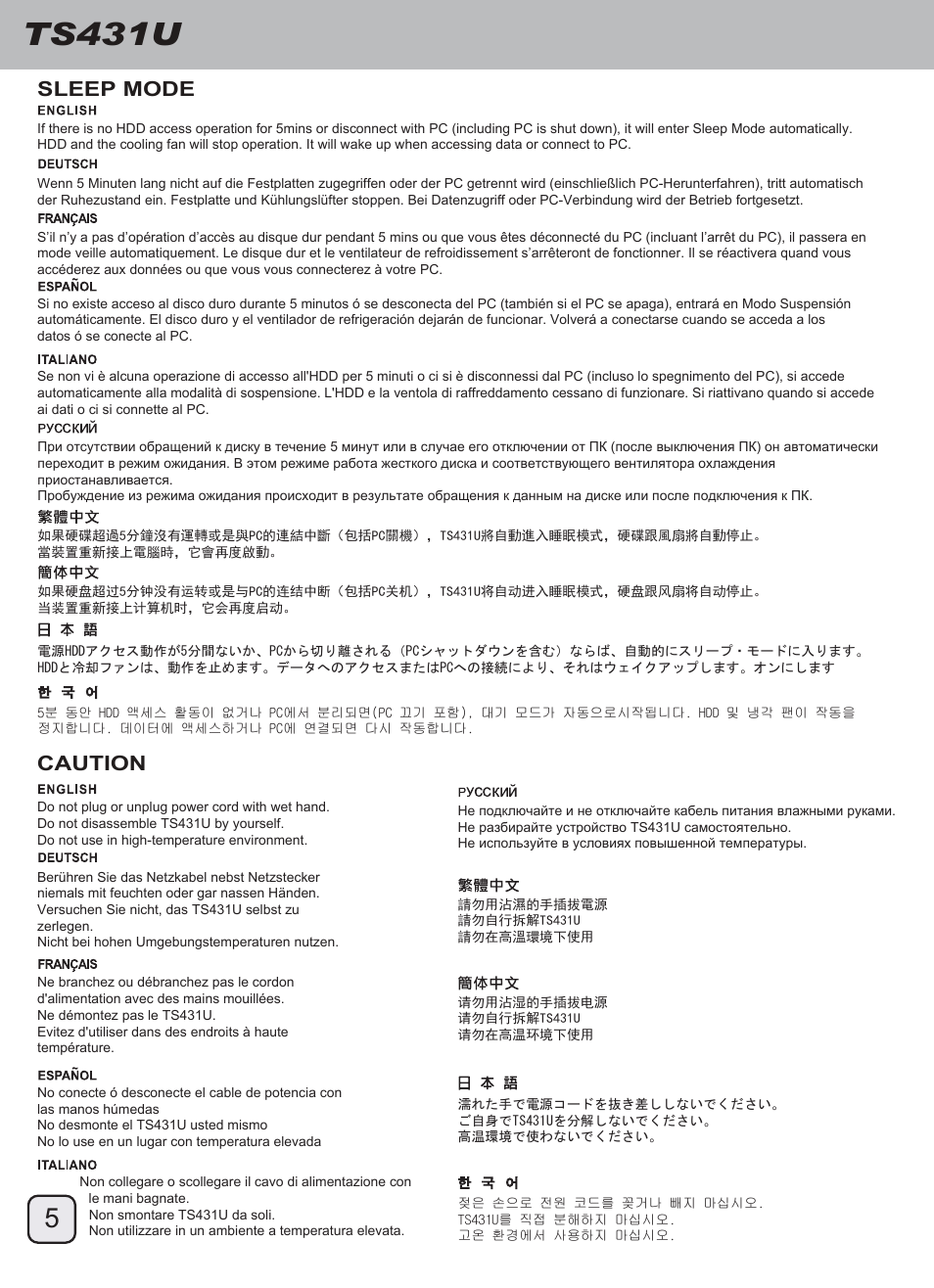 Manual-ts431u(trt-31)-p5-v1, Ts431u, Sleep mode | Caution | SilverStone TS431U User Manual | Page 6 / 8