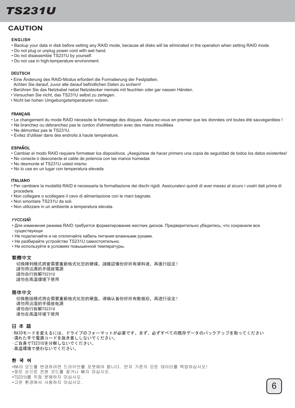 Manual-ts231u(trt-30)-p6-v2, Ts231u, Caution | SilverStone TS231U User Manual | Page 7 / 16