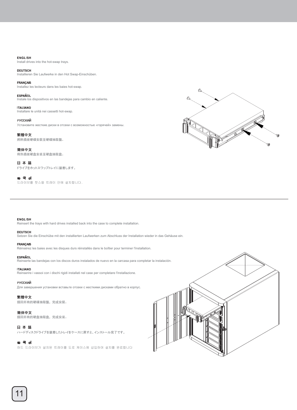 Manual-ds380(c219)-v1-p11, Front i/o connector guide | SilverStone DS380 User Manual | Page 12 / 32