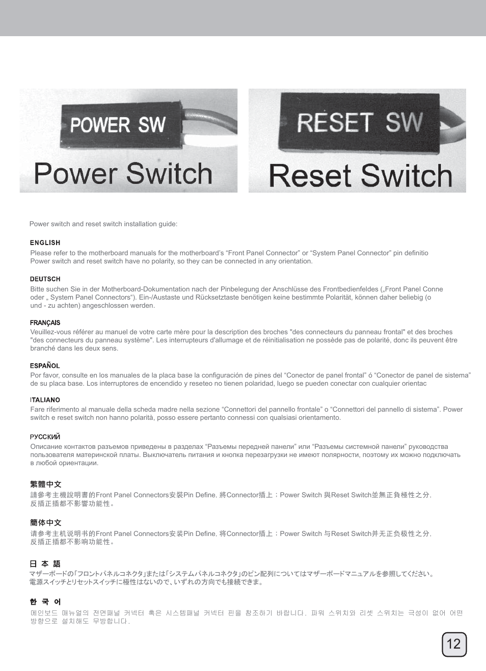 Manual-ds380(c219)-v1-p12, Connector definition | SilverStone DS380 User Manual | Page 13 / 32