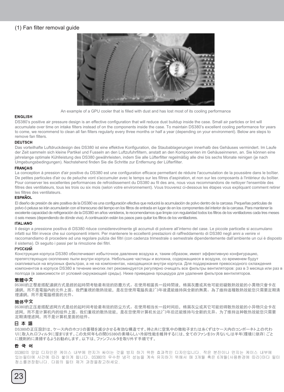 Manual-ds380(c219)-v1-p23, Upgrade and maintenance | SilverStone DS380 User Manual | Page 24 / 32