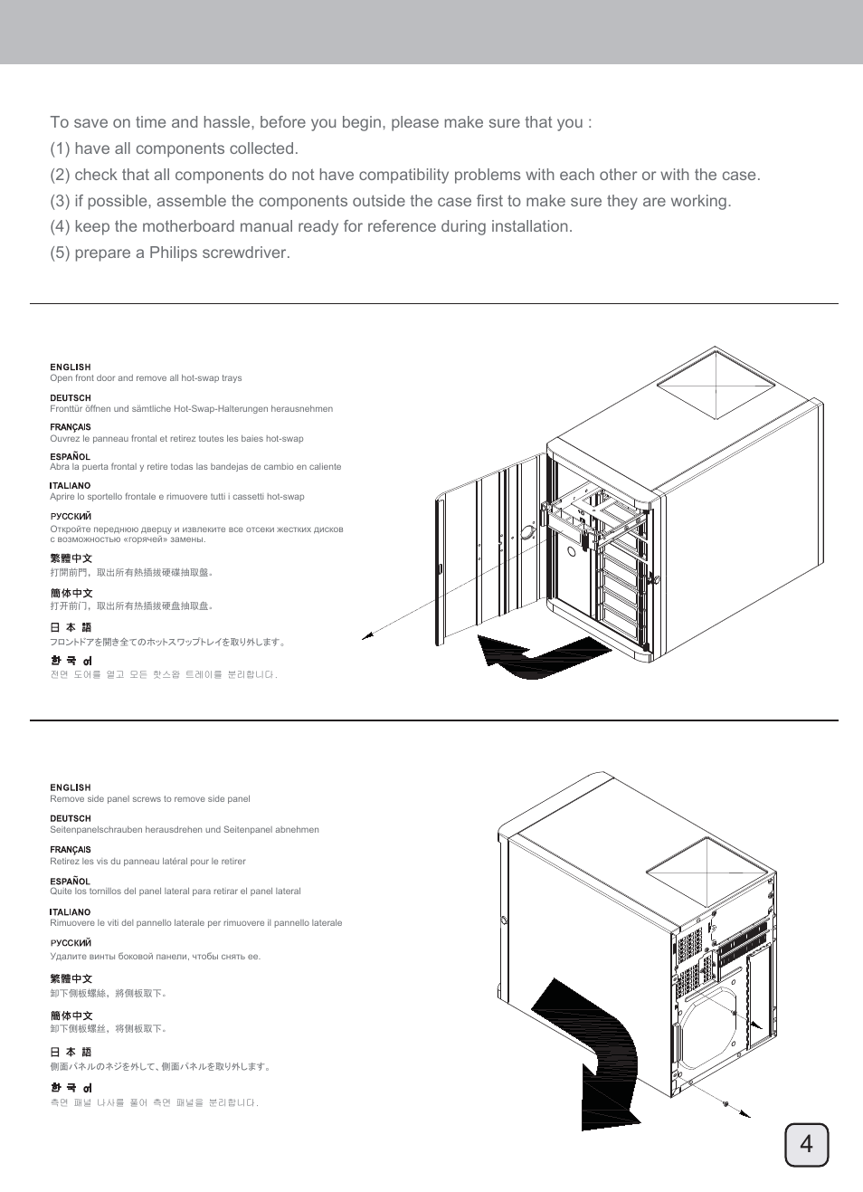 Manual-ds380(c219)-v1-p4, Installation guide | SilverStone DS380 User Manual | Page 5 / 32
