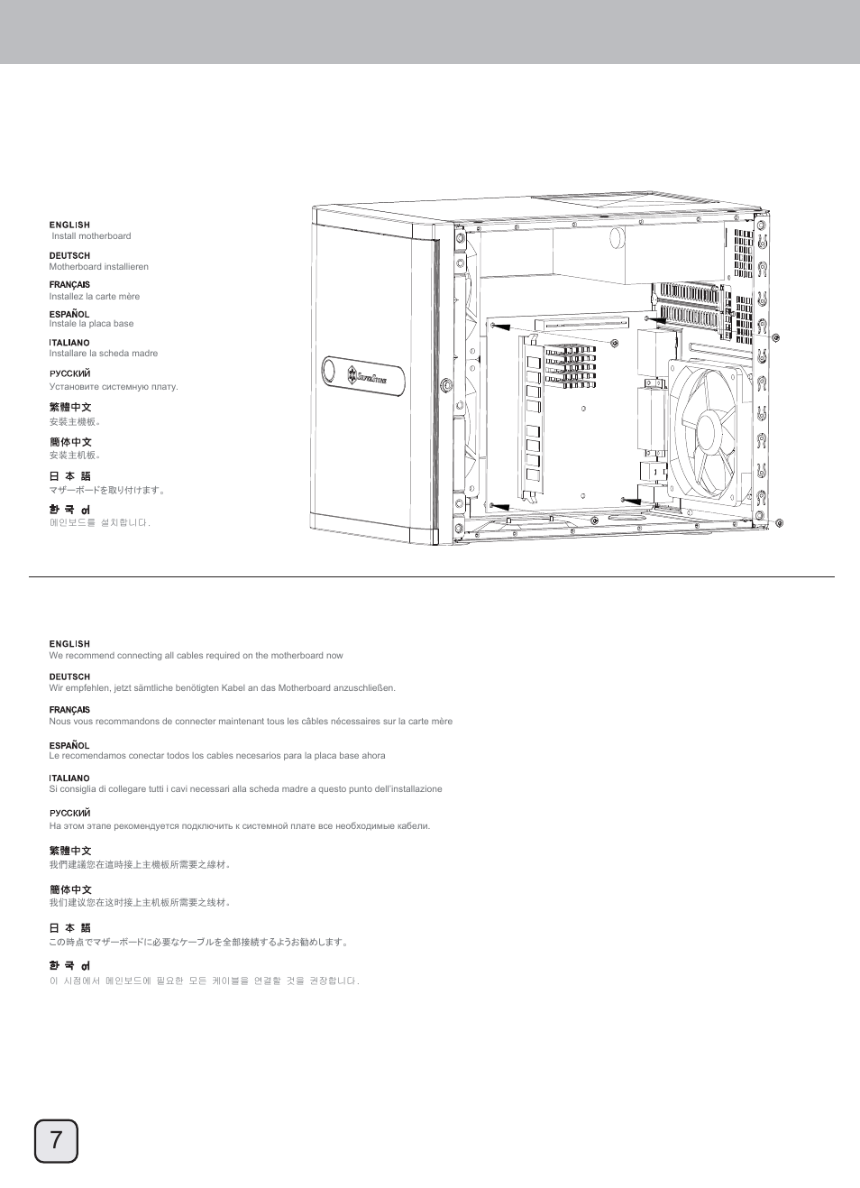 Manual-ds380(c219)-v1-p7, Front i/o connector guide | SilverStone DS380 User Manual | Page 8 / 32
