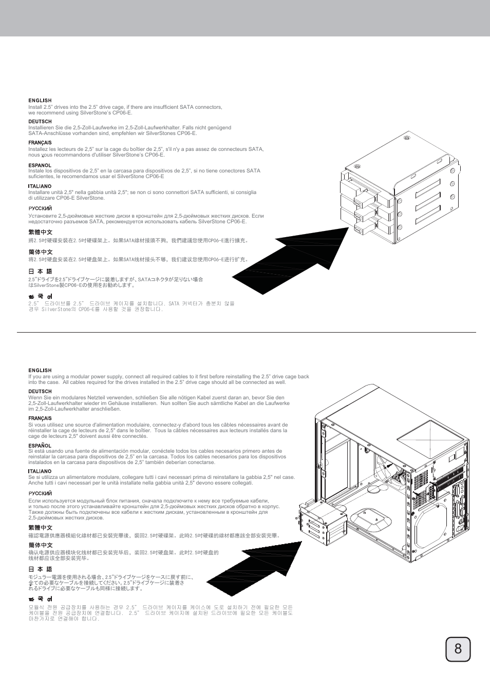 Manual-ds380(c219)-v1-p8, Installation guide | SilverStone DS380 User Manual | Page 9 / 32