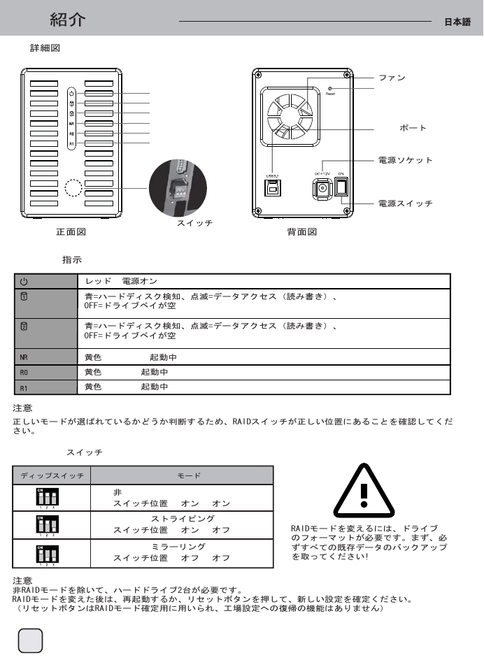 Manual-ds322(s038)-v1-p39 | SilverStone DS322 User Manual | Page 40 / 63