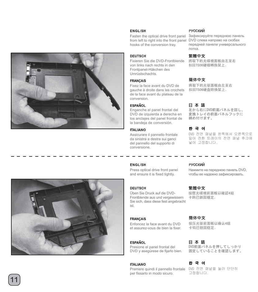 Manual-ts06(s020)-p11-v1 | SilverStone TS06 Manual User Manual | Page 12 / 31