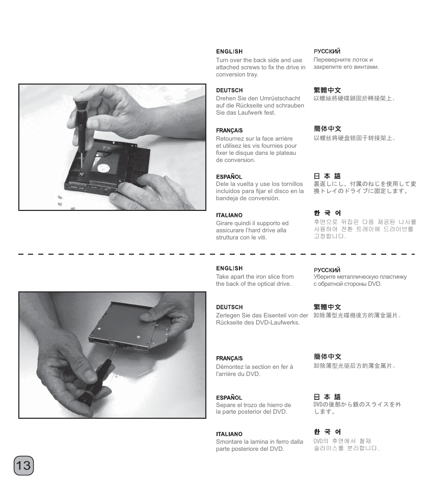 Manual-ts06(s020)-p13-v1 | SilverStone TS06 Manual User Manual | Page 14 / 31