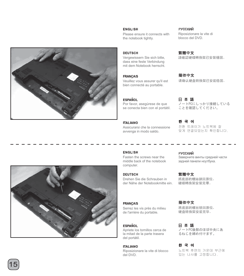 Manual-ts06(s020)-p15-v1 | SilverStone TS06 Manual User Manual | Page 16 / 31