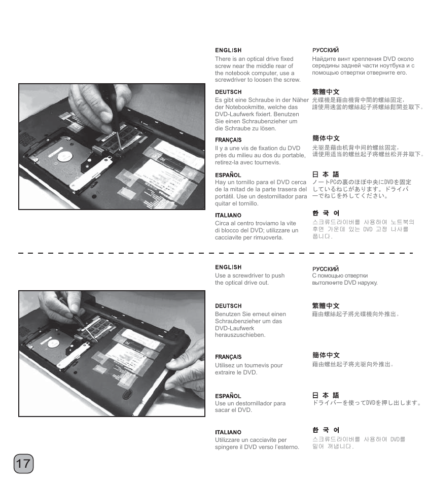 Manual-ts06(s020)-p17-v1 | SilverStone TS06 Manual User Manual | Page 18 / 31