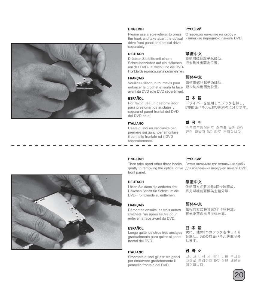 Manual-ts06(s020)-p20-v1 | SilverStone TS06 Manual User Manual | Page 21 / 31