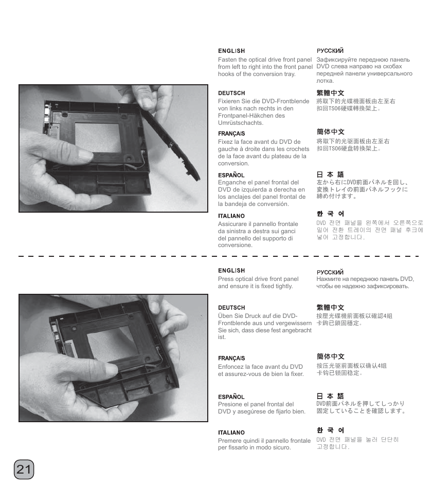 Manual-ts06(s020)-p21-v1 | SilverStone TS06 Manual User Manual | Page 22 / 31