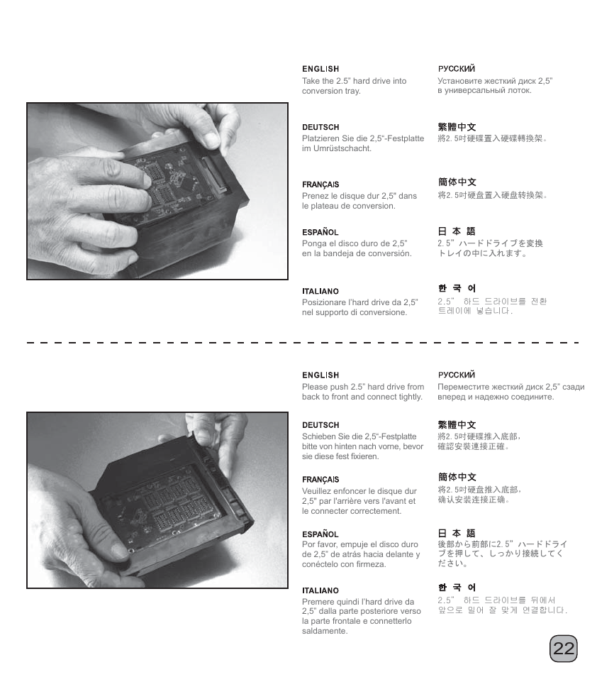 Manual-ts06(s020)-p22-v1 | SilverStone TS06 Manual User Manual | Page 23 / 31