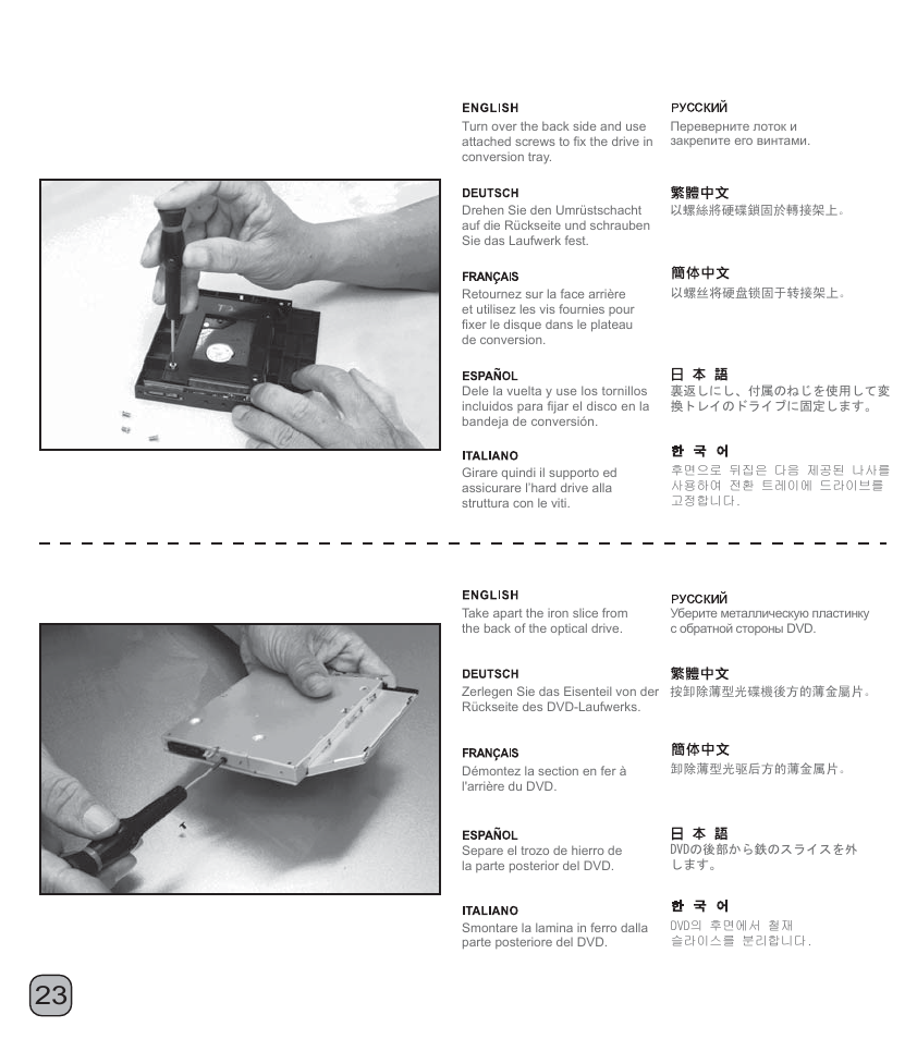 Manual-ts06(s020)-p23-v1 | SilverStone TS06 Manual User Manual | Page 24 / 31