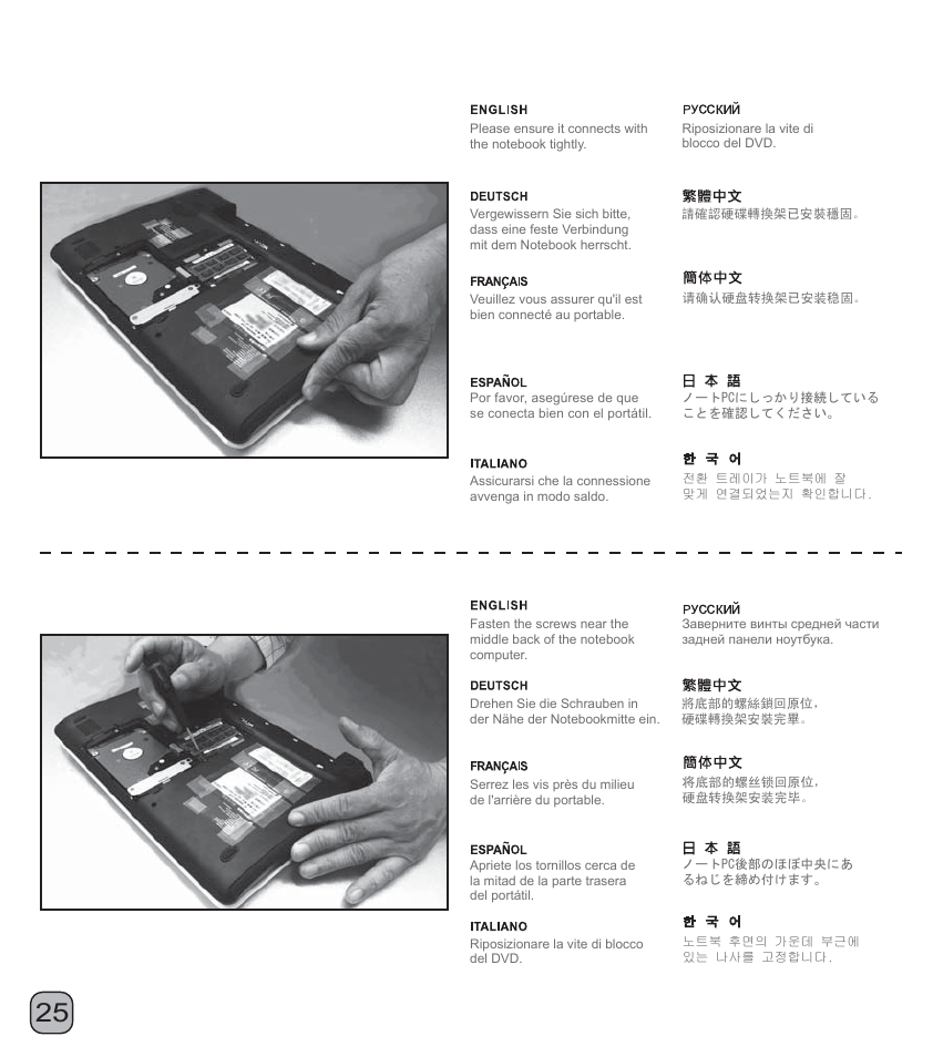 Manual-ts06(s020)-p25-v1 | SilverStone TS06 Manual User Manual | Page 26 / 31