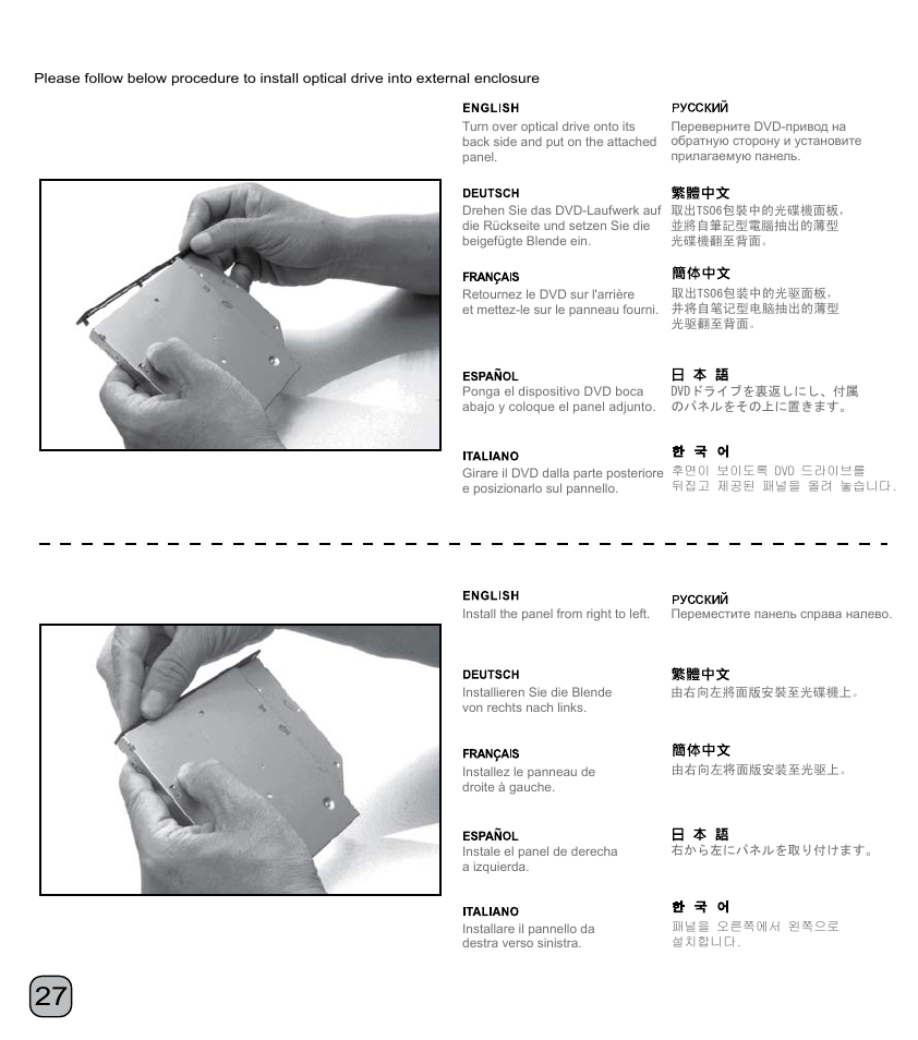 Manual-ts06(s020)-p27-v1, Optical drive installation instruction | SilverStone TS06 Manual User Manual | Page 28 / 31