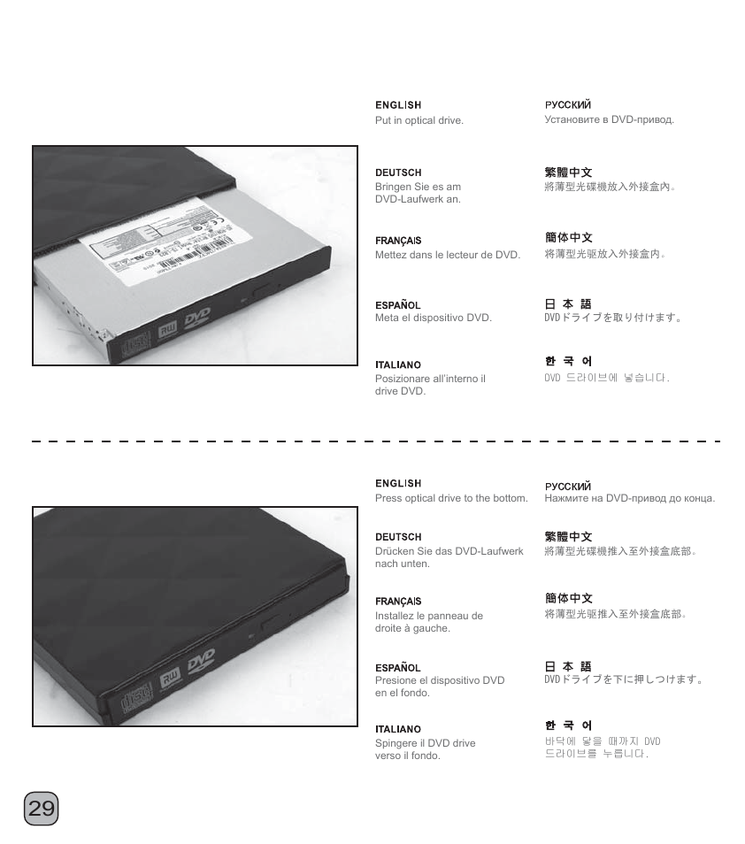 Manual-ts06(s020)-p29-v1, Optical drive installation instruction: 5. 6 | SilverStone TS06 Manual User Manual | Page 30 / 31