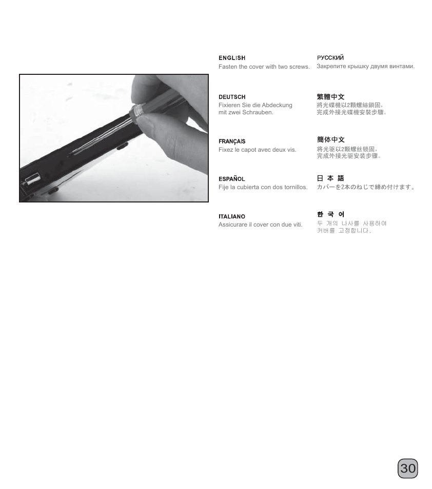 Manual-ts06(s020)-p30-v1, Optical drive installation instruction | SilverStone TS06 Manual User Manual | Page 31 / 31