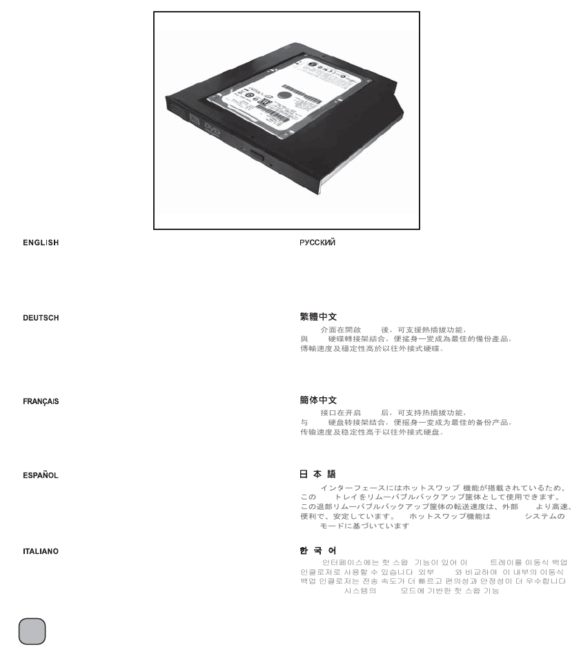 Manual-ts06(s020)-p5-v1 | SilverStone TS06 Manual User Manual | Page 6 / 31