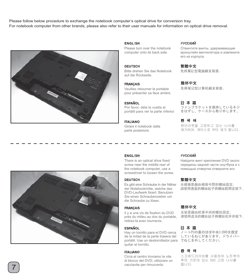 Manual-ts06(s020)-p7-v1 | SilverStone TS06 Manual User Manual | Page 8 / 31
