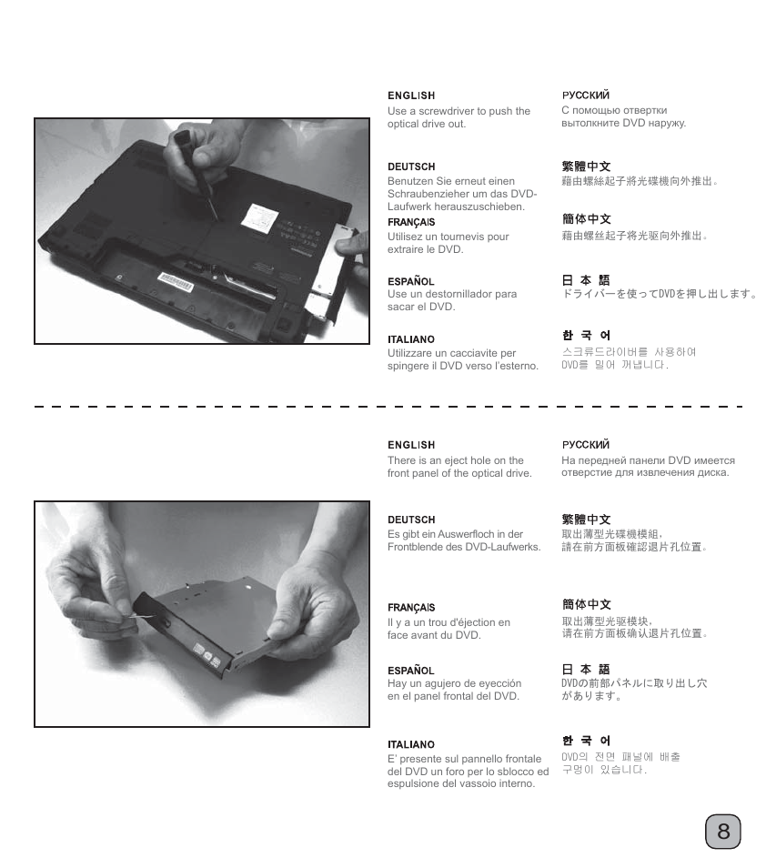 Manual-ts06(s020)-p8-v1 | SilverStone TS06 Manual User Manual | Page 9 / 31