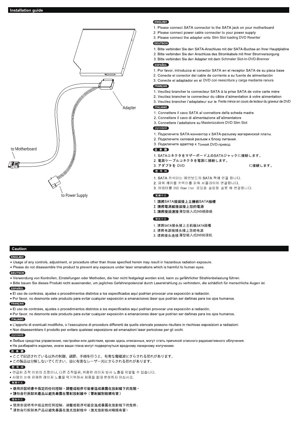 Sod01(s017)-manual-2 | SilverStone SOD02 User Manual | Page 2 / 2