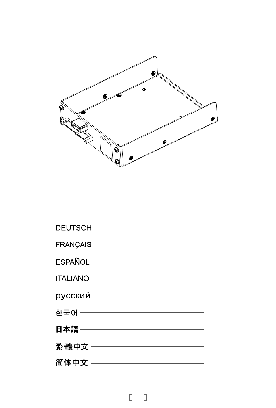 Manual-(a093) sst-hddboost-1.pdf, Sst-hddboost | SilverStone HDDBOOST User Manual | Page 2 / 54
