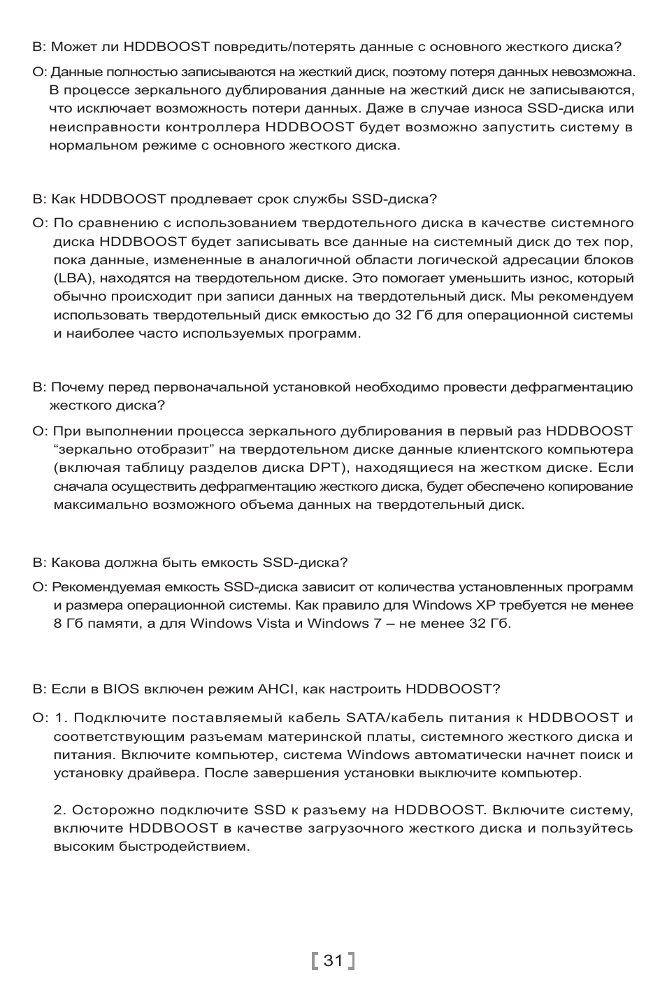 Manual-(a093) sst-hddboost-31.pdf | SilverStone HDDBOOST User Manual | Page 32 / 54