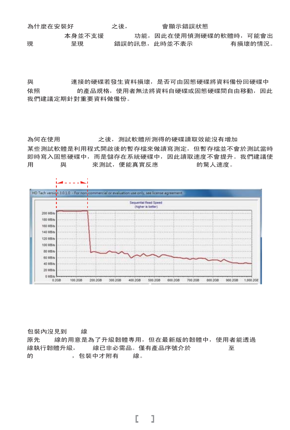 Manual-(a093) sst-hddboost-47.pdf | SilverStone HDDBOOST User Manual | Page 48 / 54