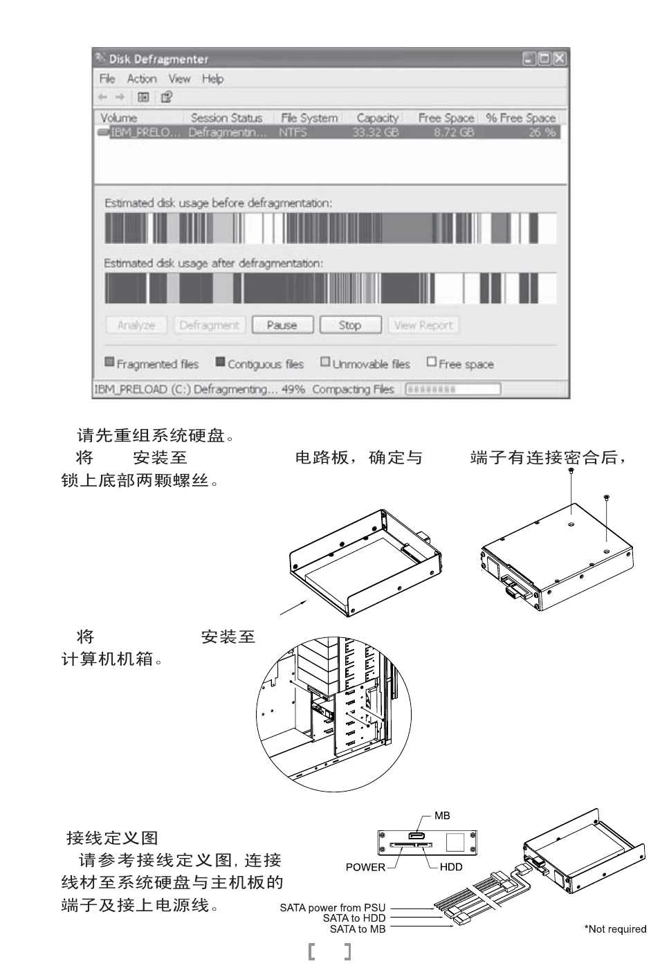 Manual-(a093) sst-hddboost-48.pdf | SilverStone HDDBOOST User Manual | Page 49 / 54