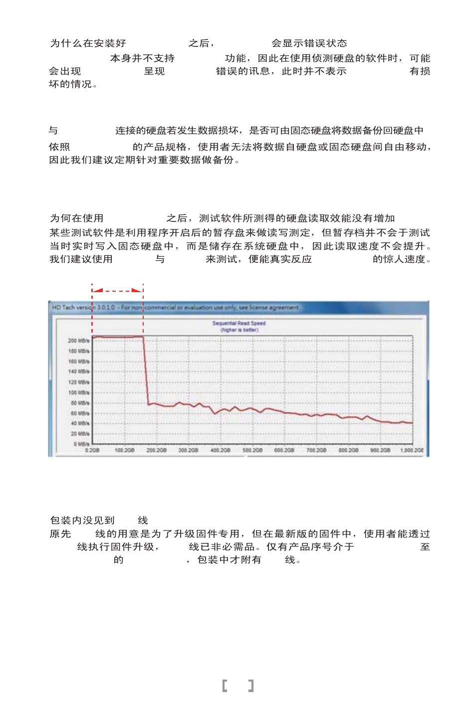 Manual-(a093) sst-hddboost-52.pdf | SilverStone HDDBOOST User Manual | Page 53 / 54