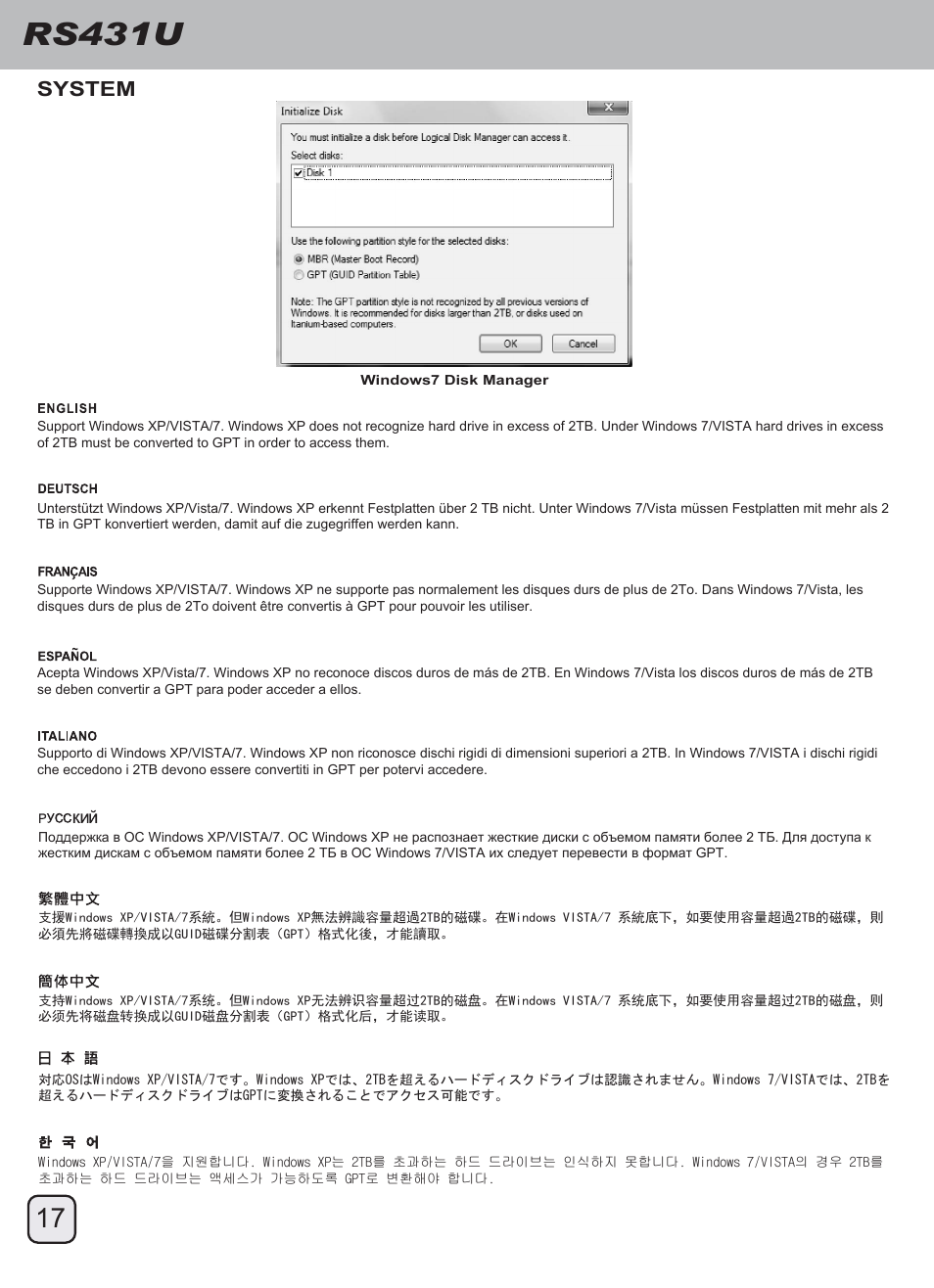 Manual-rs431u(trt-47)-p17-v1, Rs431u, System | SilverStone RS431U User Manual | Page 18 / 20