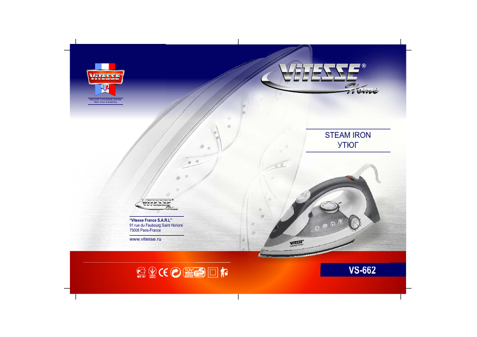 ViTESSE VS-662 User Manual | 6 pages