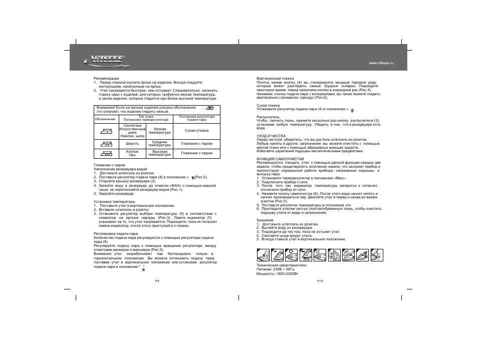 Coin | ViTESSE VS-662 User Manual | Page 6 / 6