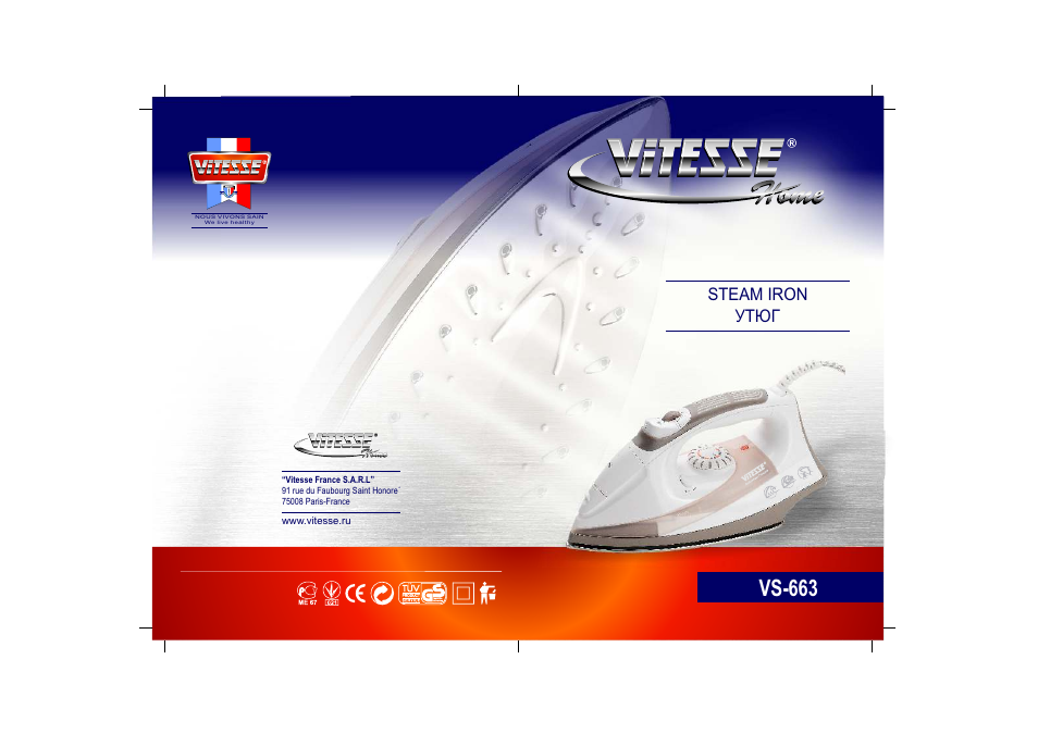 ViTESSE VS-663 User Manual | 6 pages