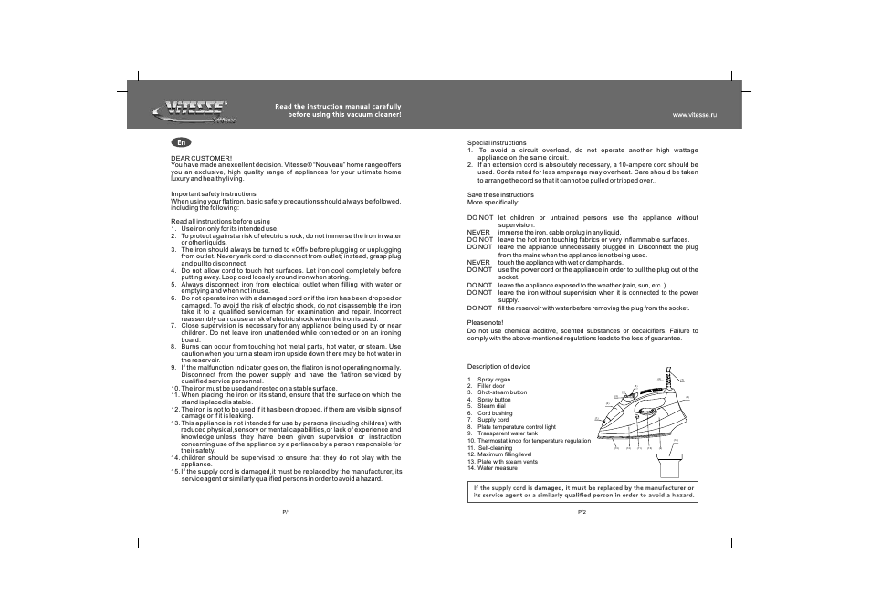 Ma x | ViTESSE VS-663 User Manual | Page 2 / 6