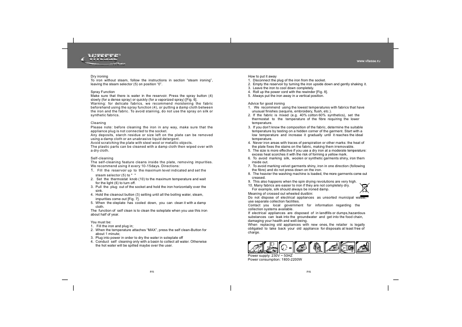 Max n m i, Ma x, Am x | ViTESSE VS-663 User Manual | Page 4 / 6