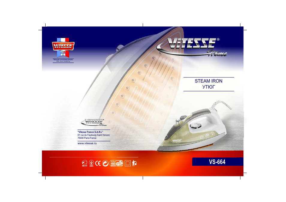 ViTESSE VS-664 User Manual | 6 pages