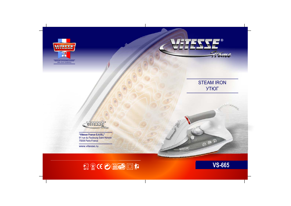 ViTESSE VS-665 User Manual | 6 pages