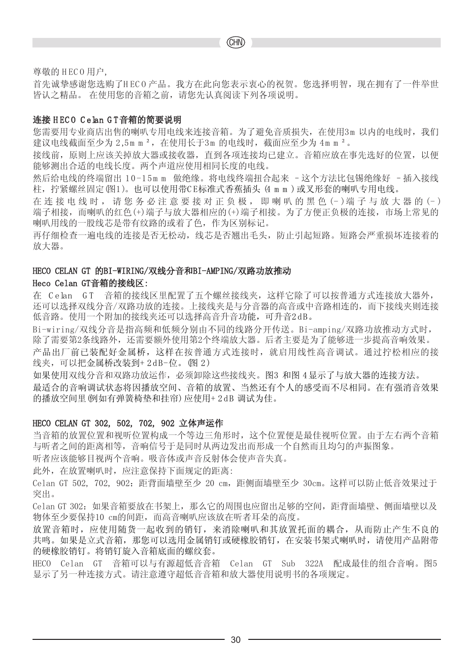 Heco Celan GT Sub 322A User Manual | Page 30 / 44