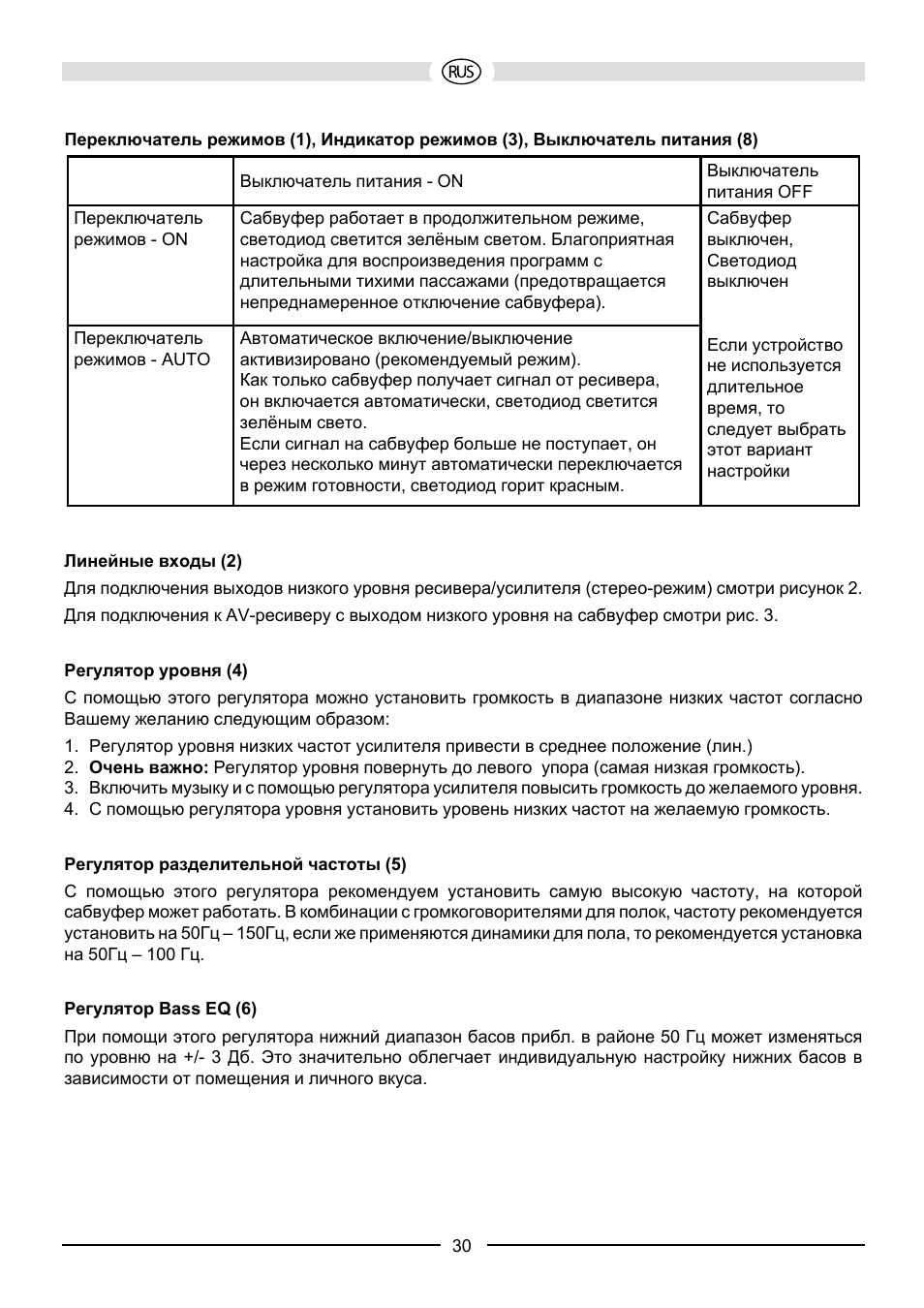Heco Aleva GT Sub 322A User Manual | Page 30 / 44