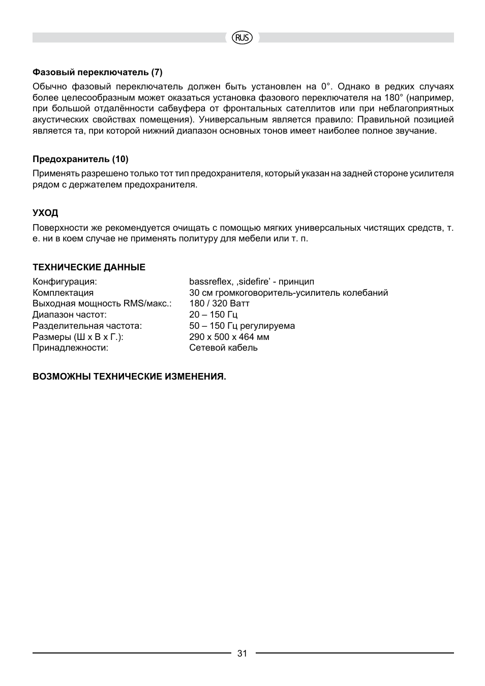 Heco Aleva GT Sub 322A User Manual | Page 31 / 44