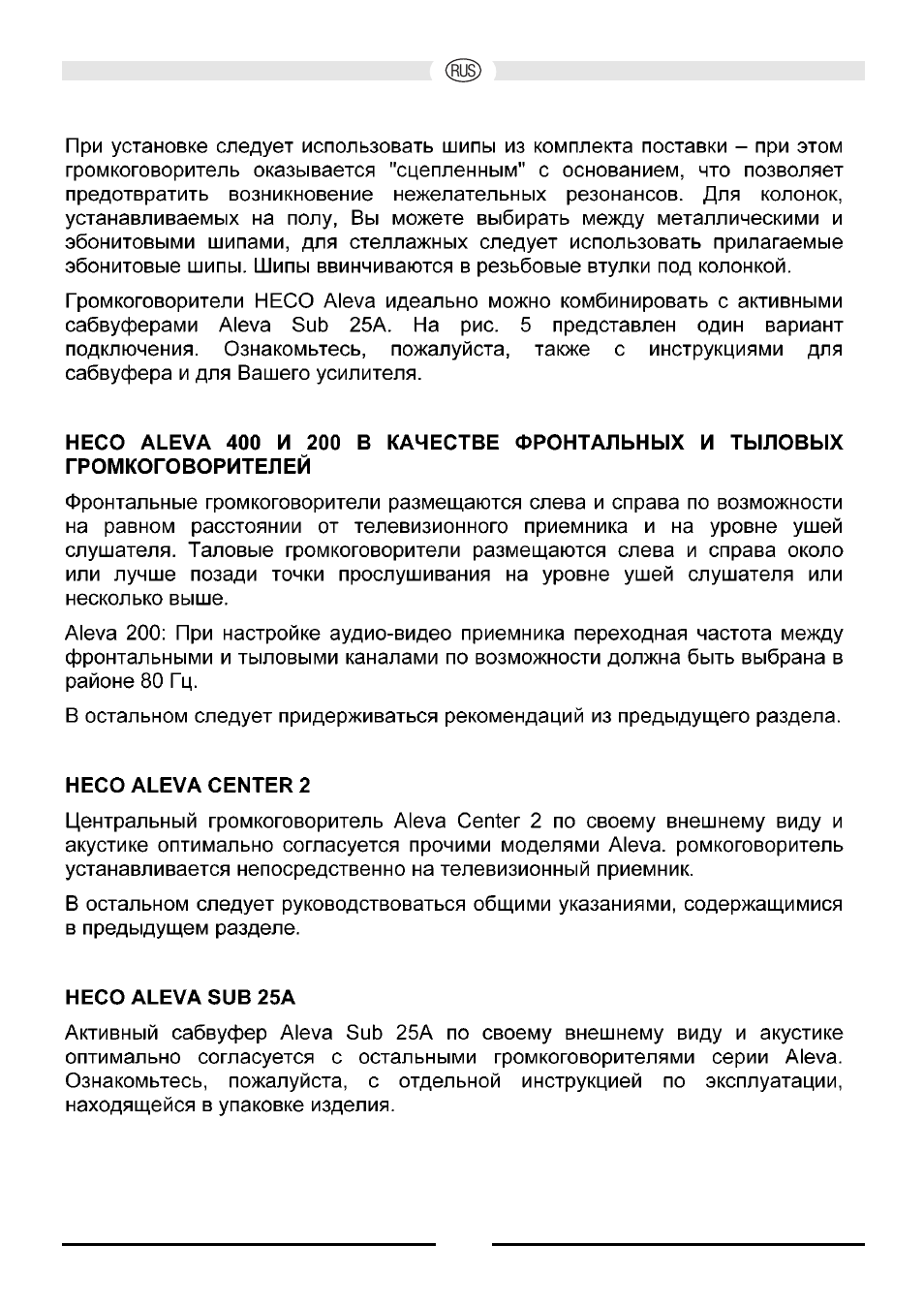 Heco Aleva 200 TC User Manual | Page 45 / 64