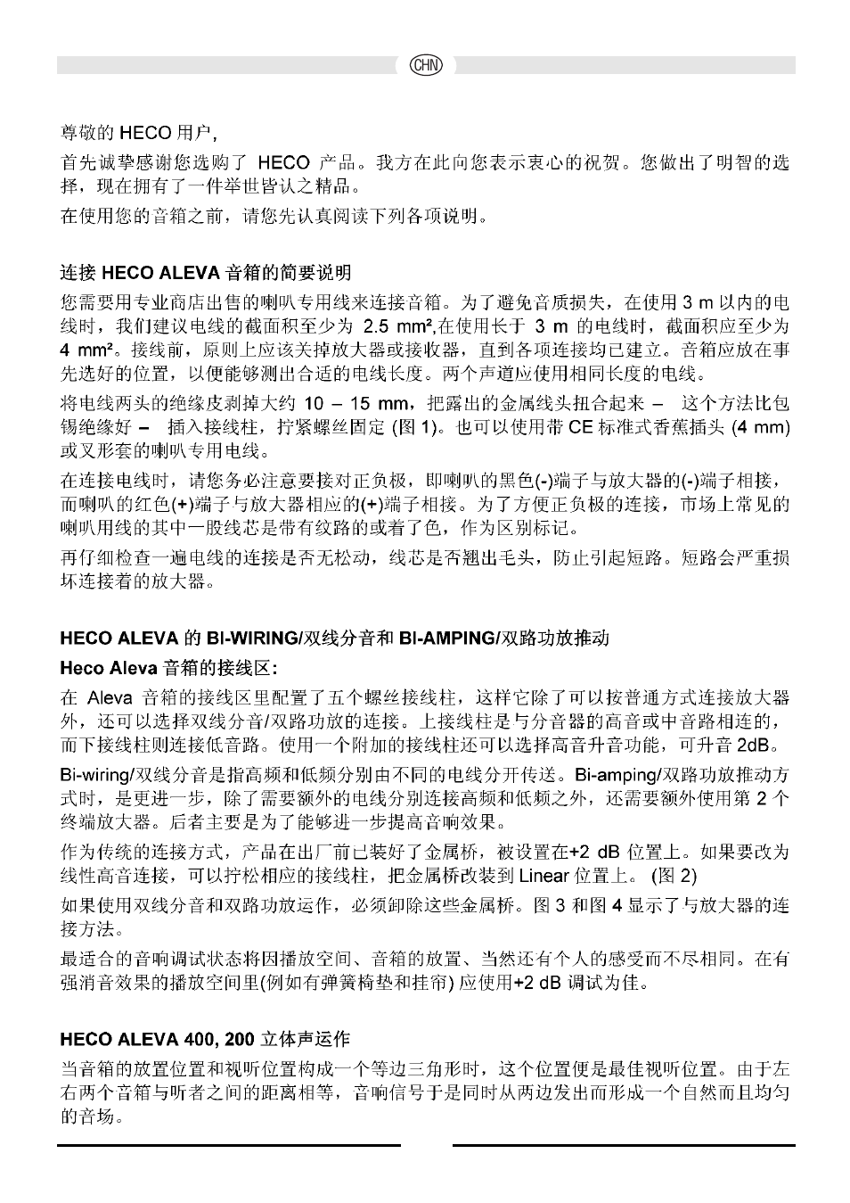 Heco Aleva 200 TC User Manual | Page 48 / 64