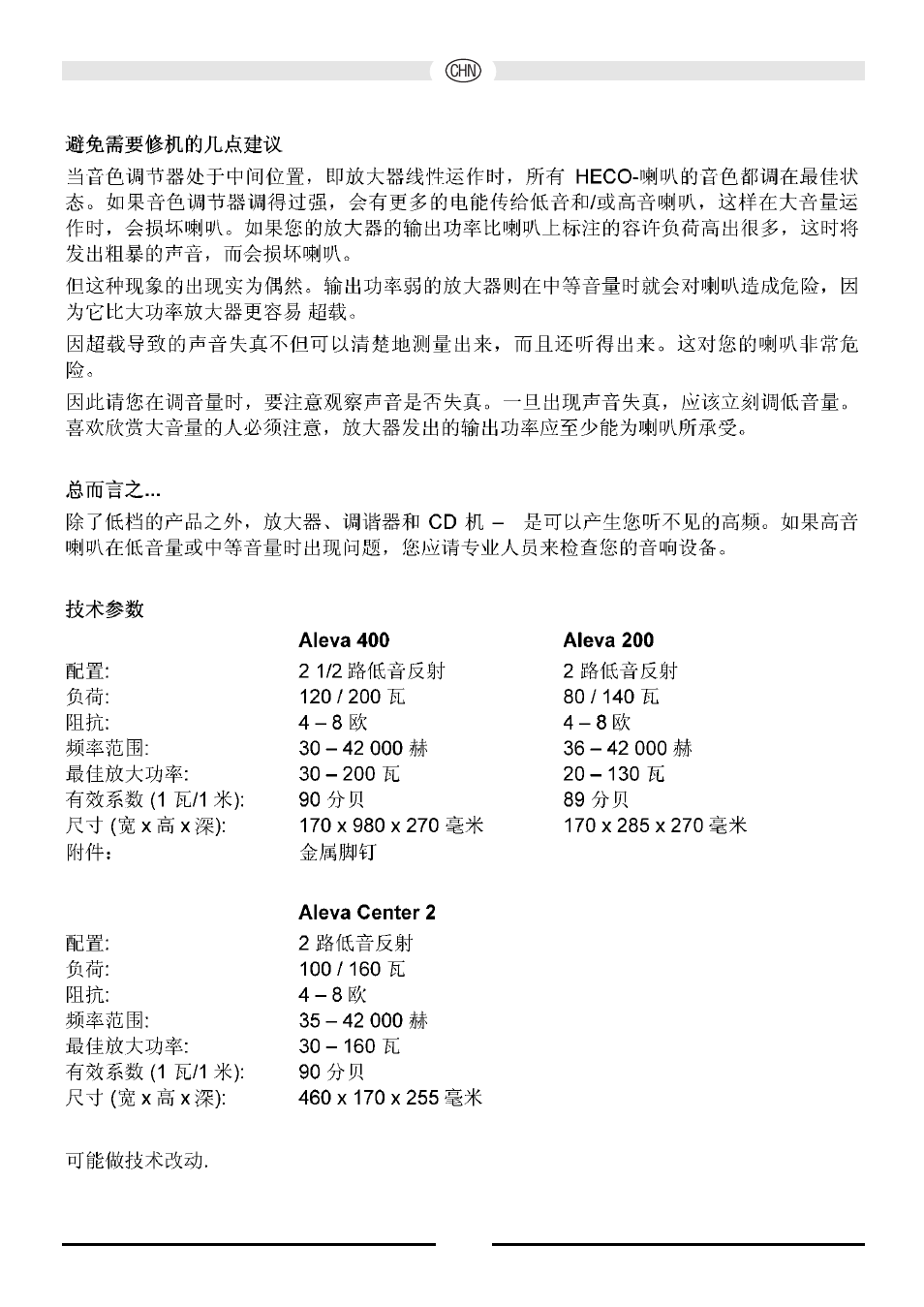 Heco Aleva 200 TC User Manual | Page 50 / 64