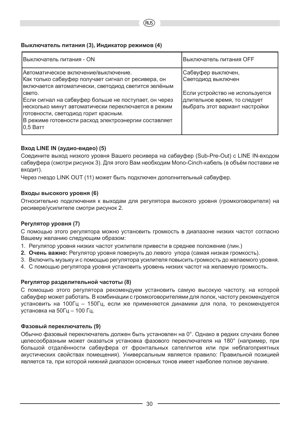 Heco Victa Prime Sub 252A User Manual | Page 30 / 44