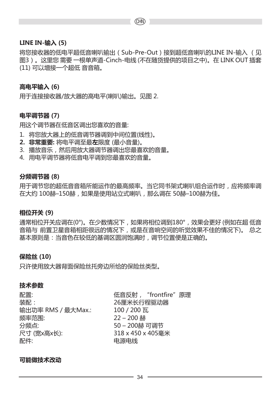 Heco Victa Prime Sub 252A User Manual | Page 34 / 44